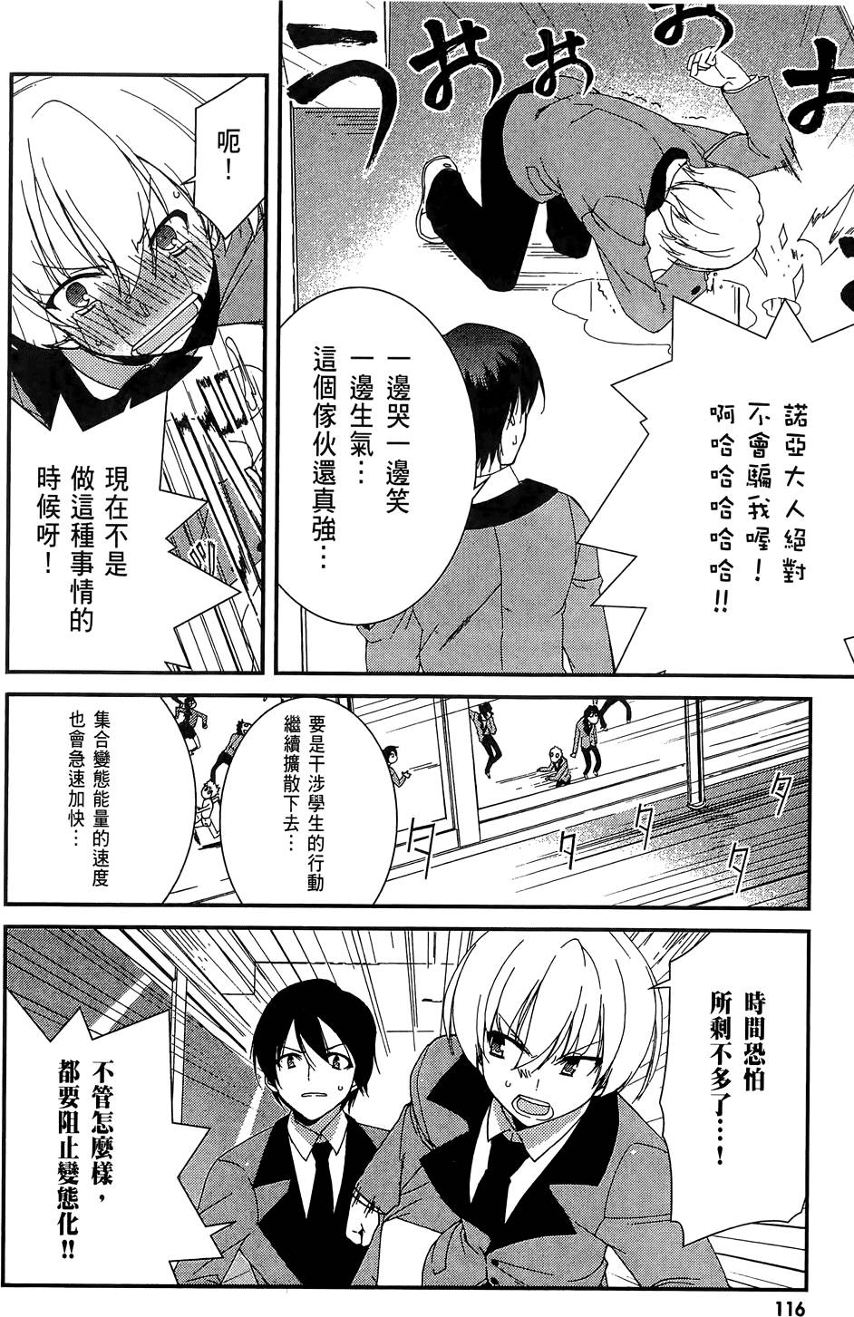第117页