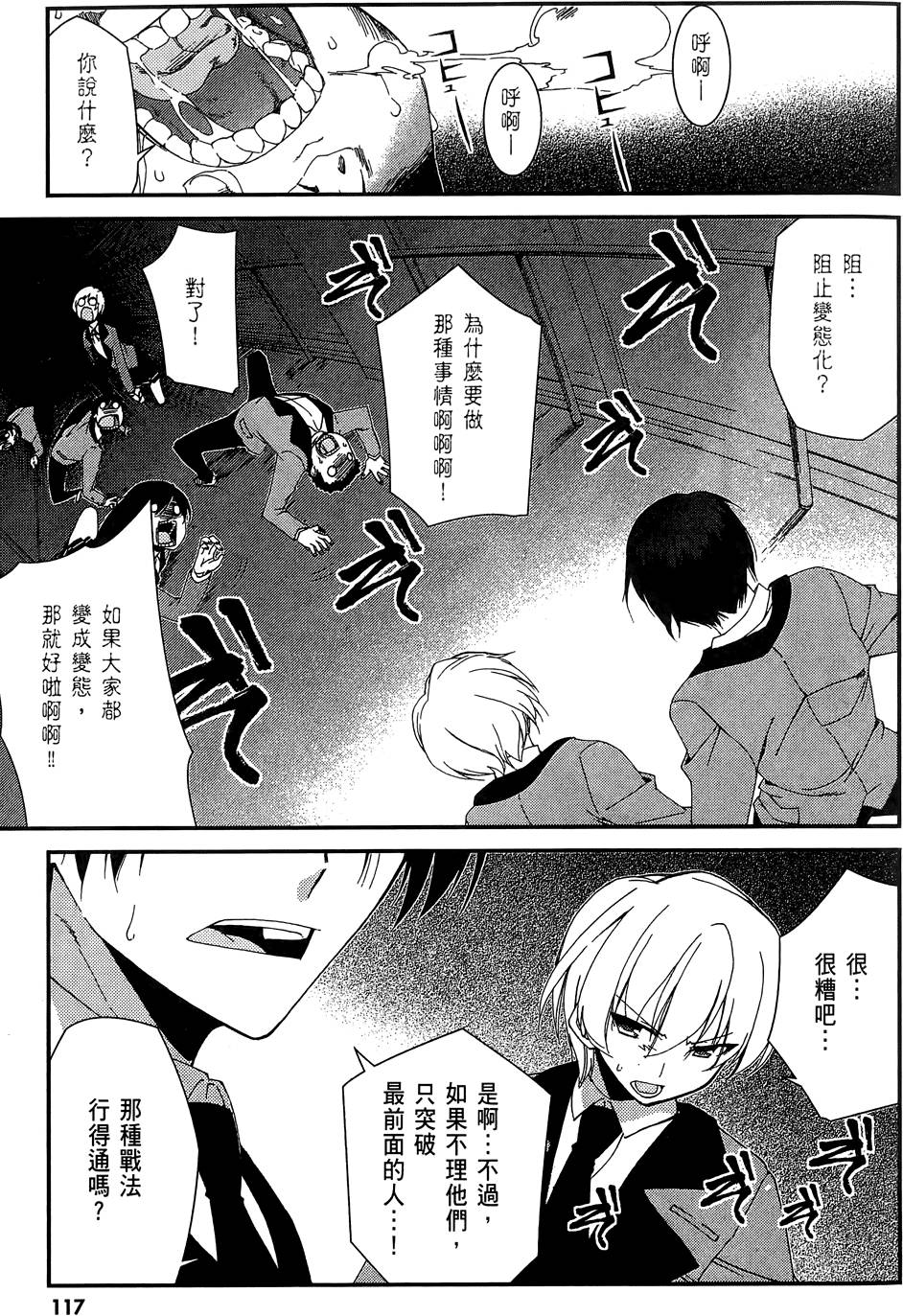 第118页