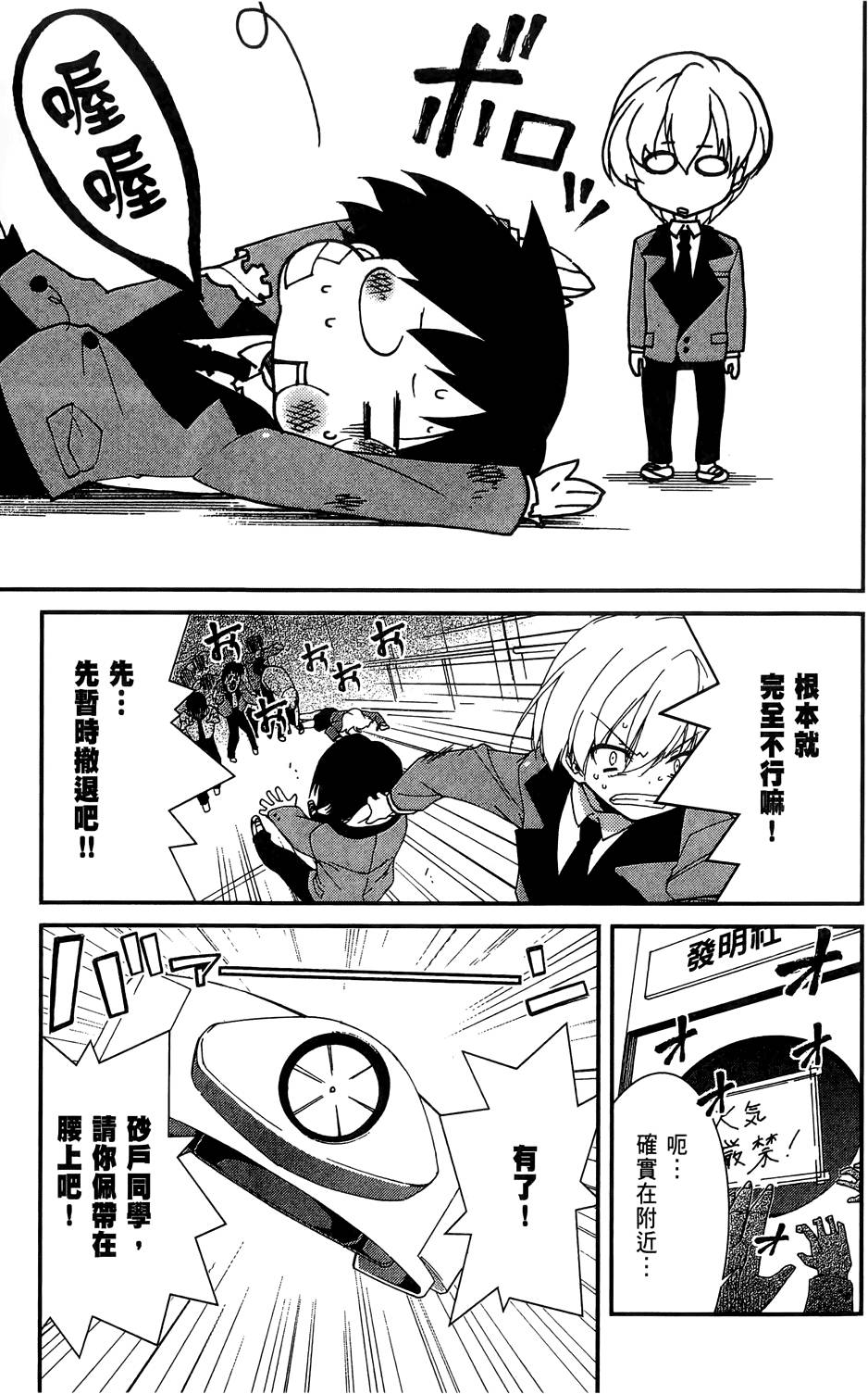 第120页