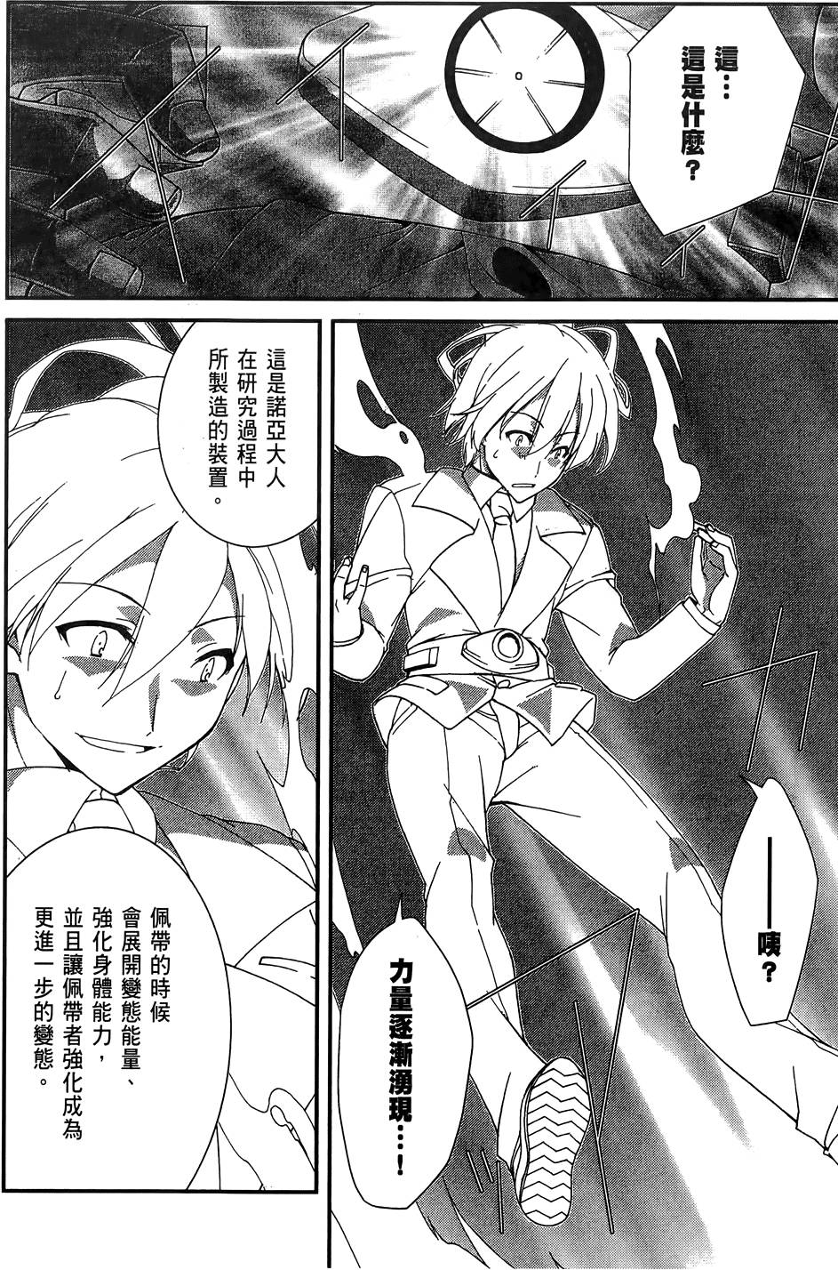 第121页