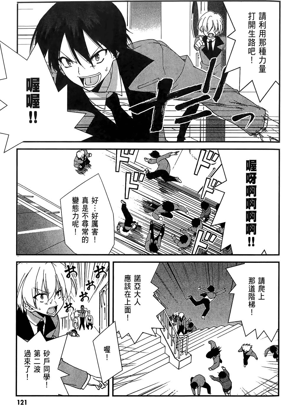 第122页