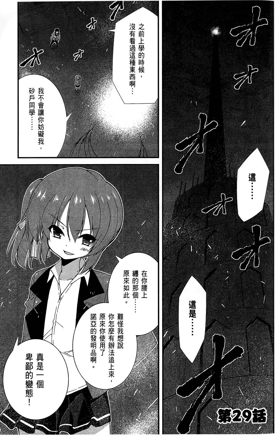 第128页