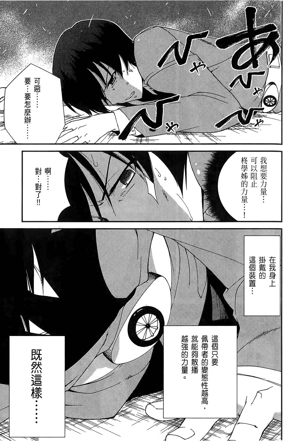 第134页