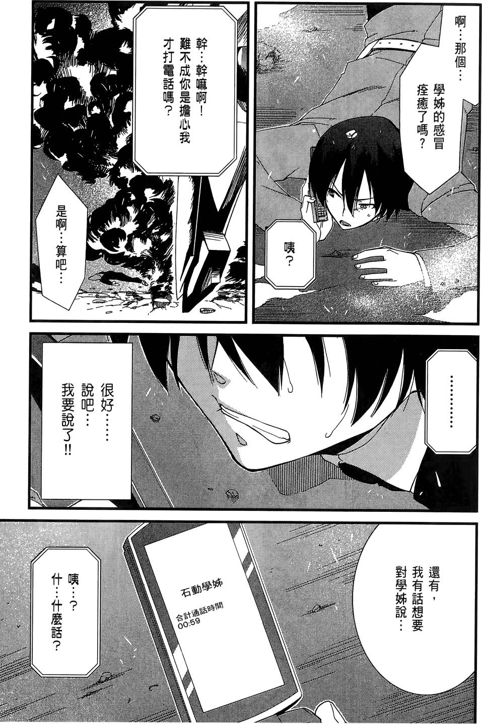 第136页