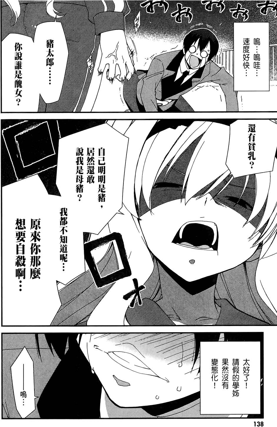 第139页