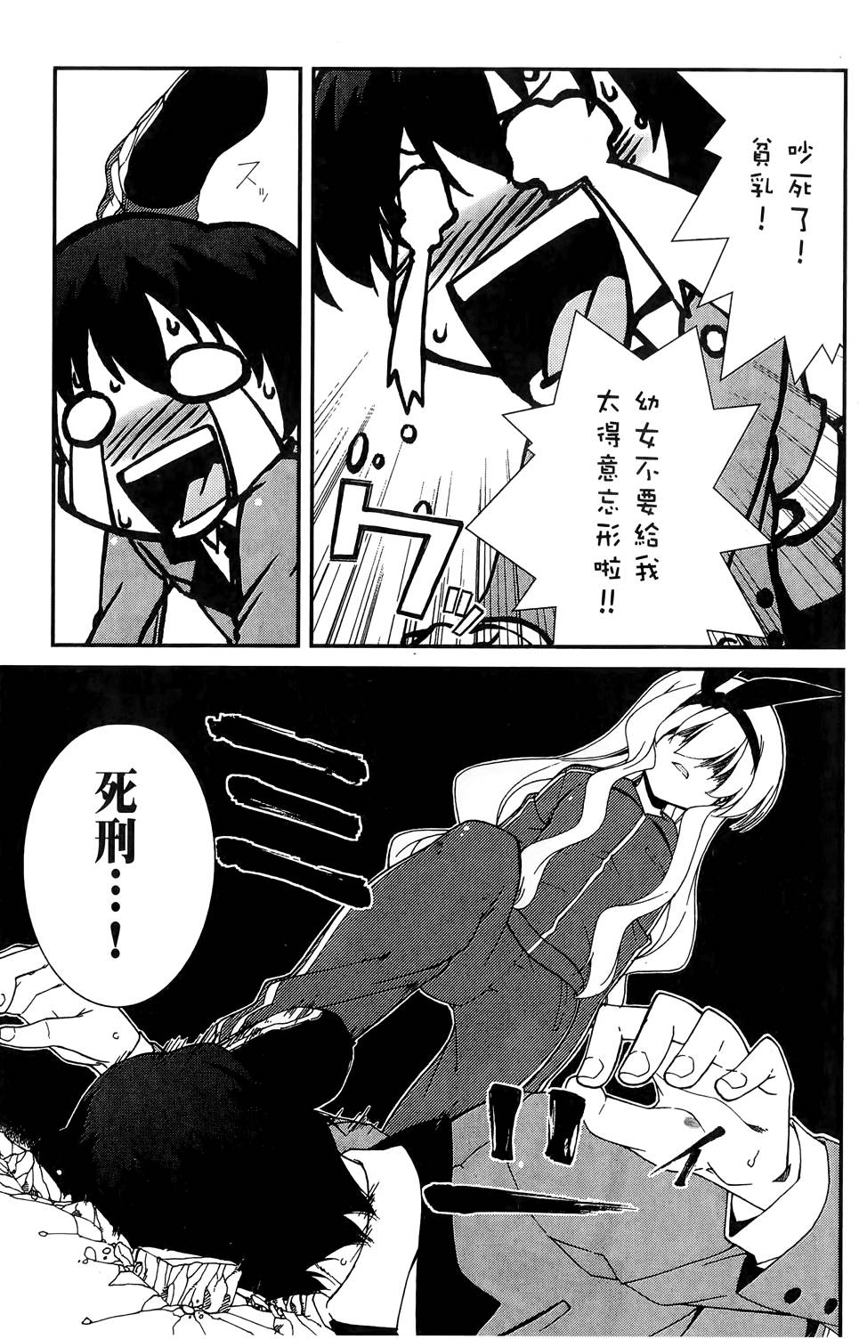 第140页