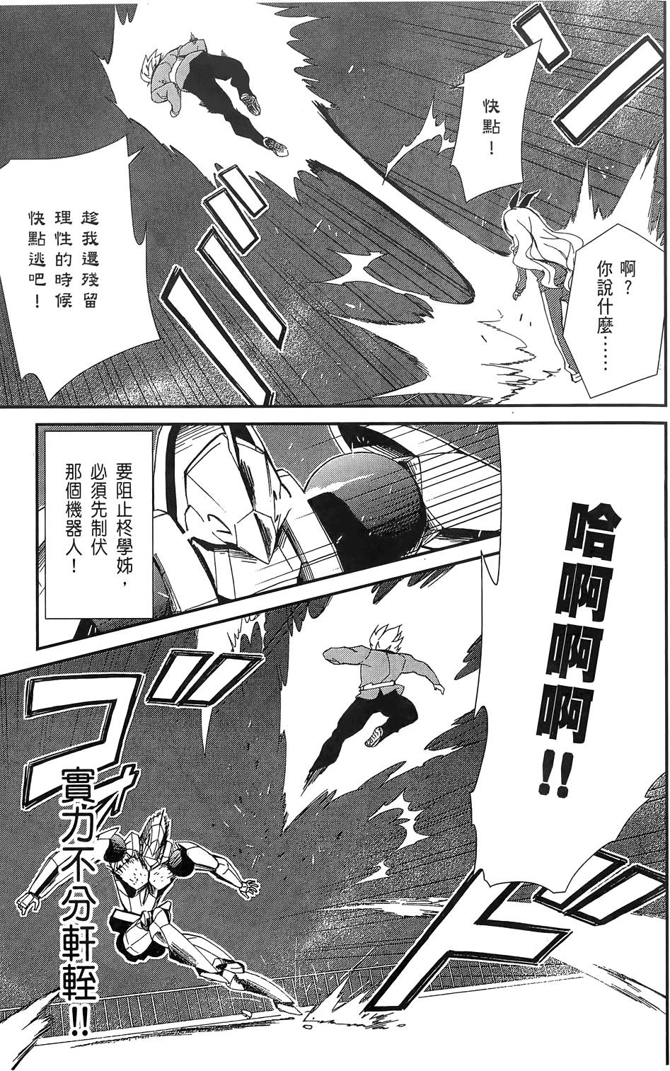 第146页