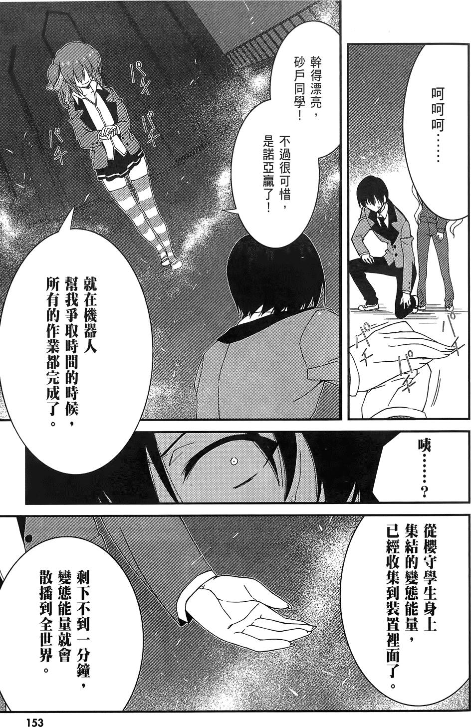 第154页