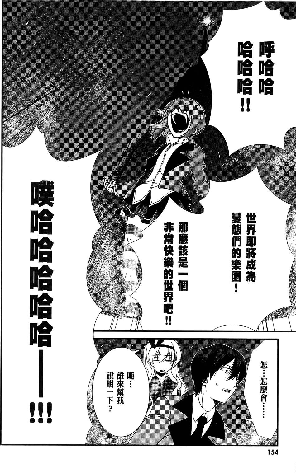 第155页