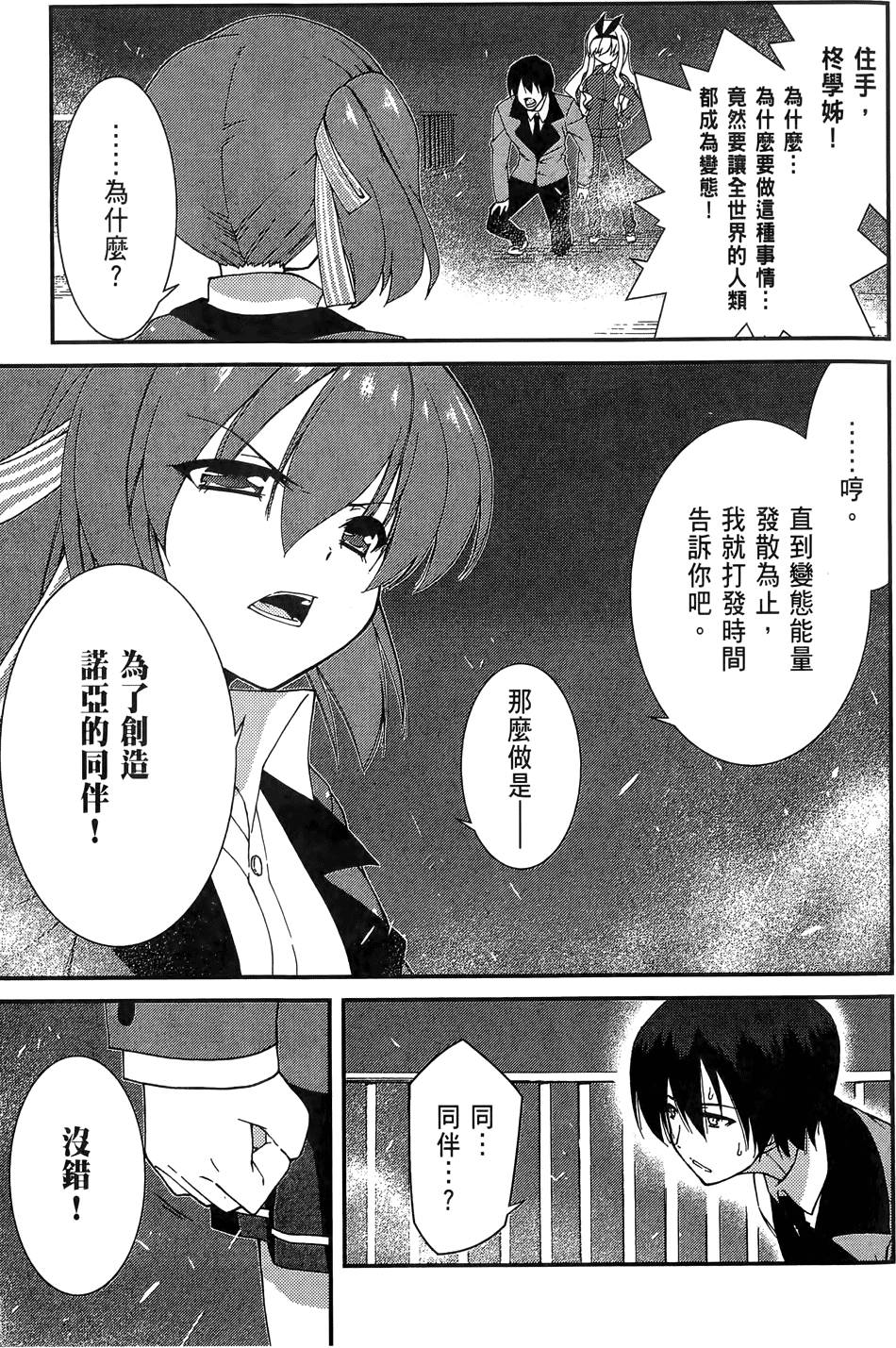 第156页