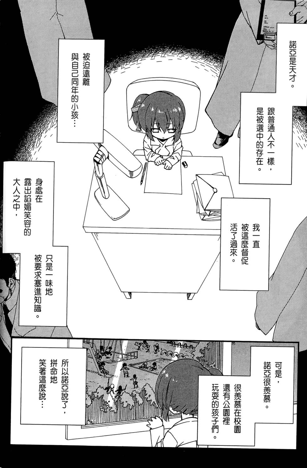 第157页