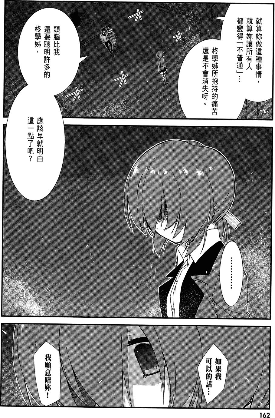 第163页
