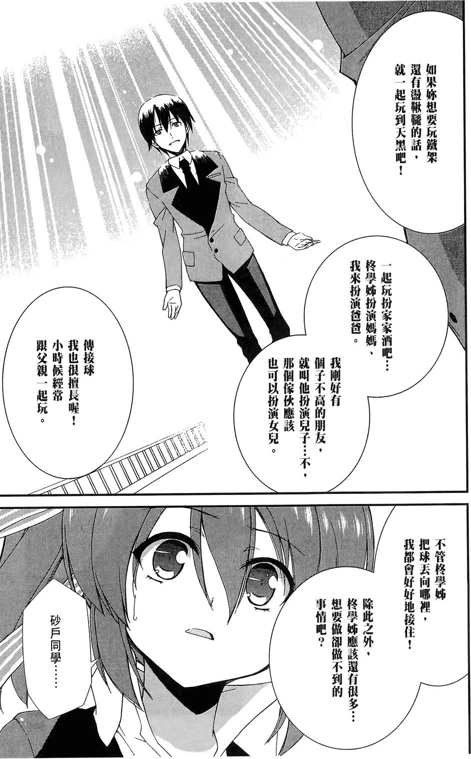 第164页