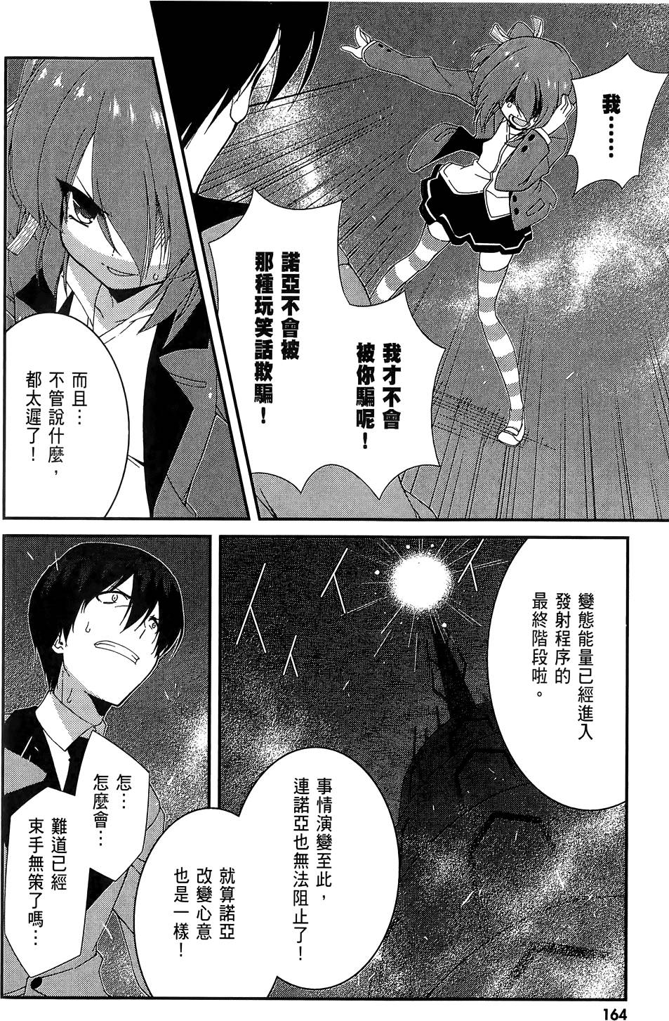 第165页