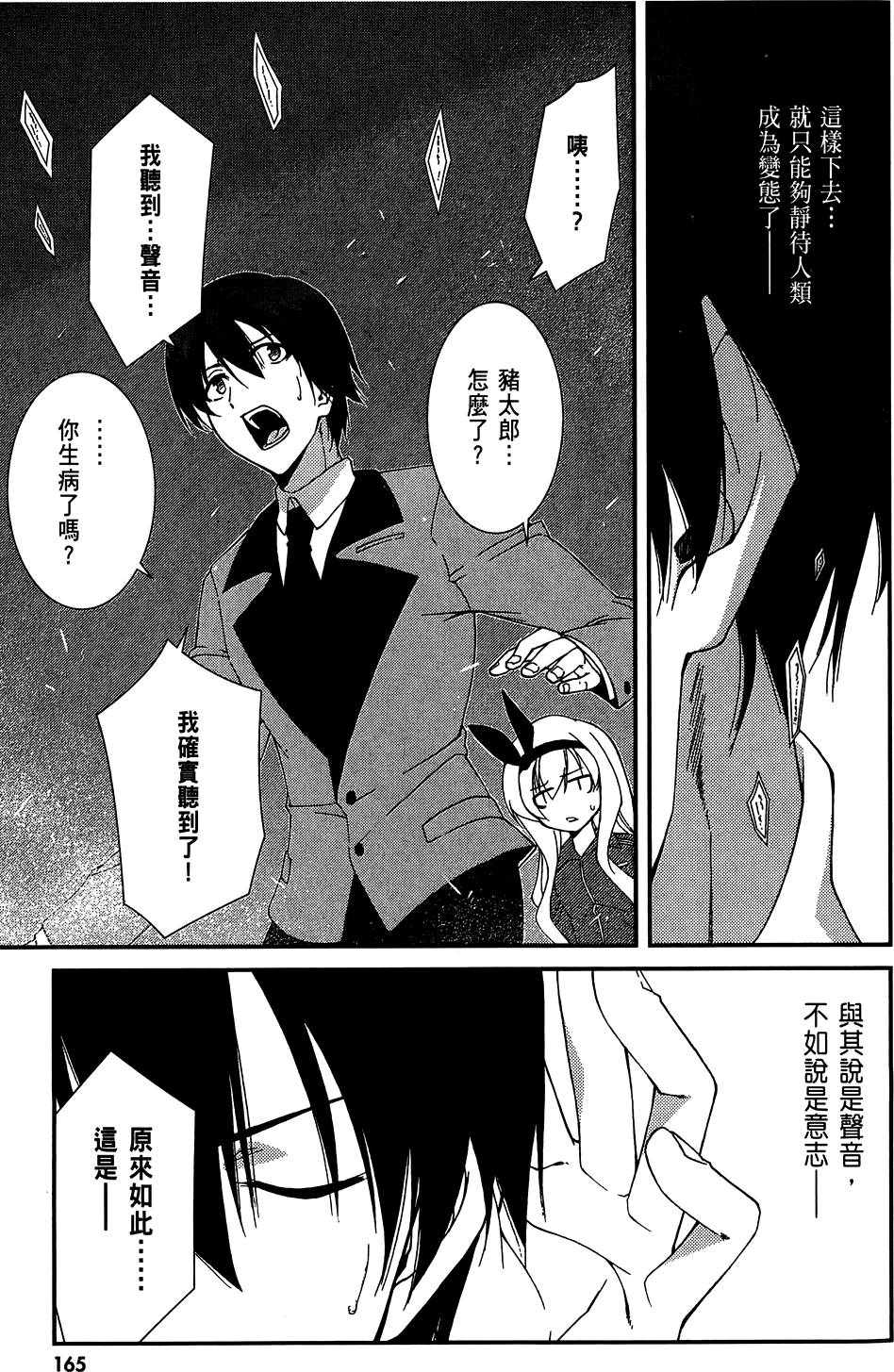 第166页