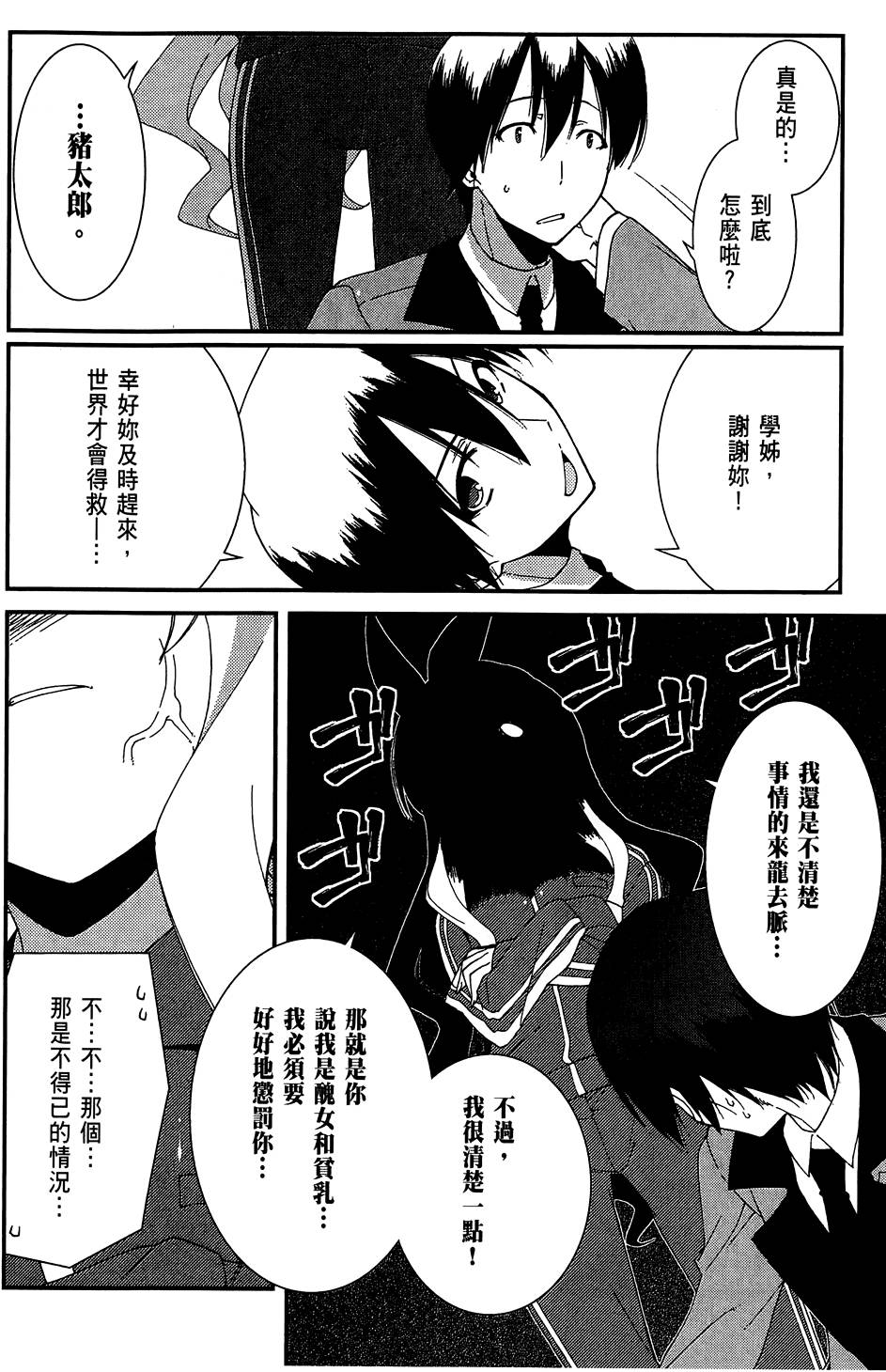 第173页