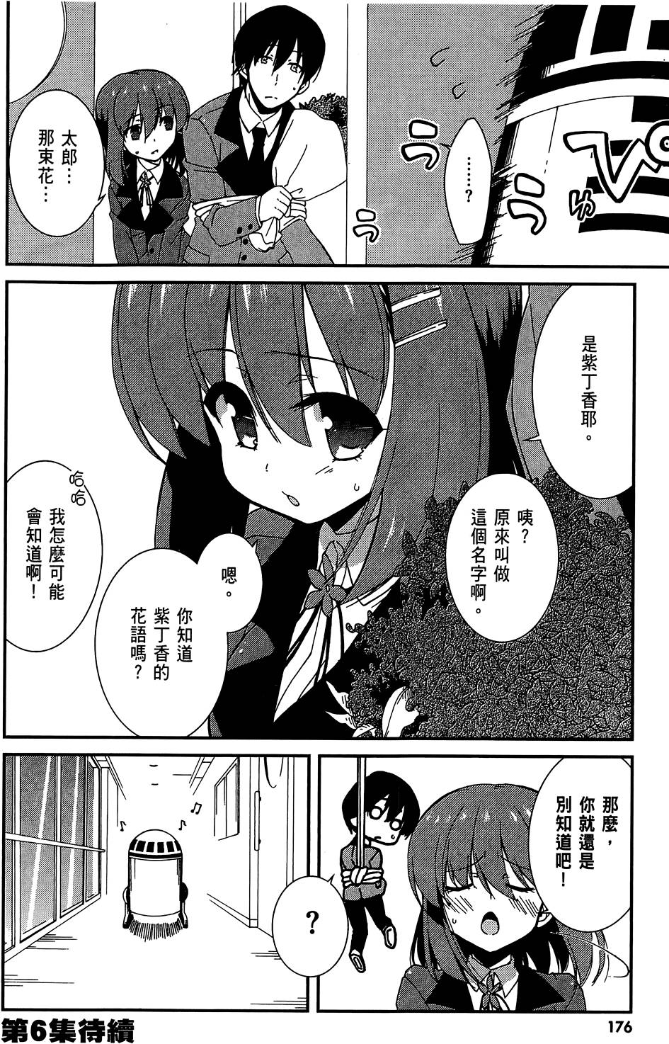 第177页