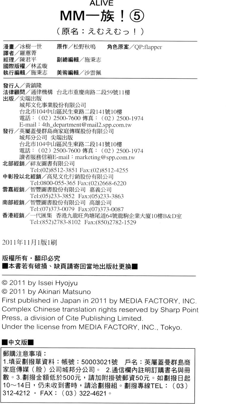 第179页