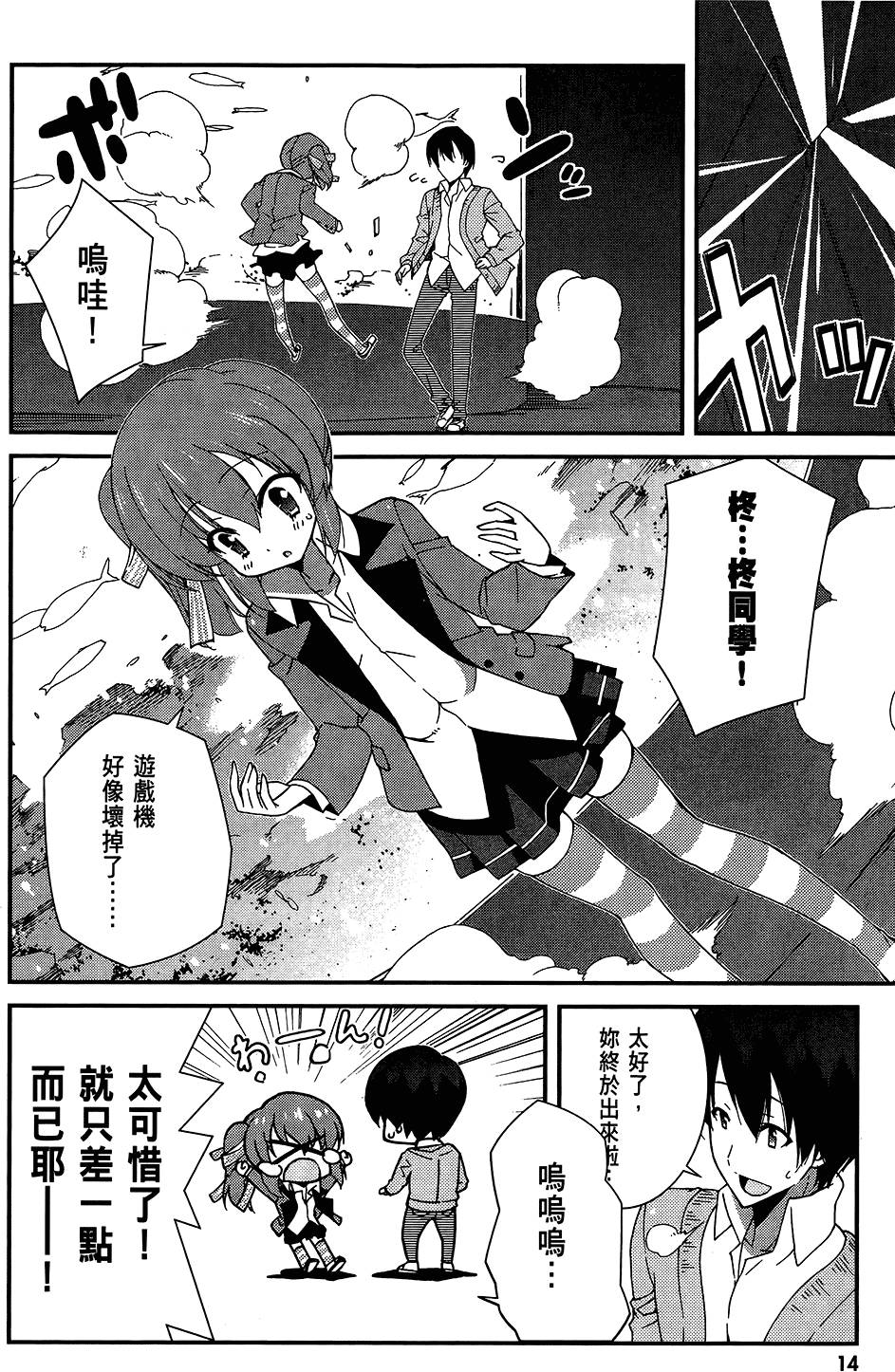 第15页