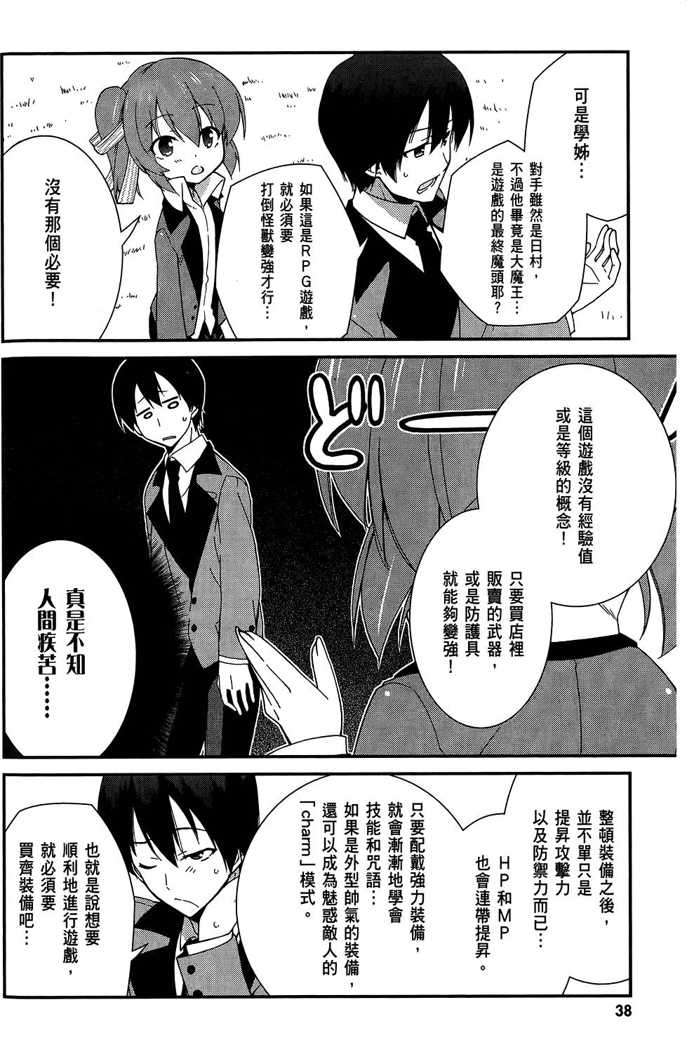 第39页