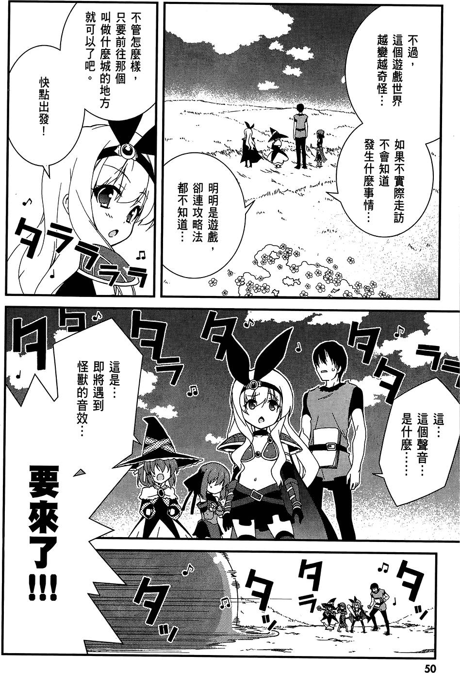 第51页