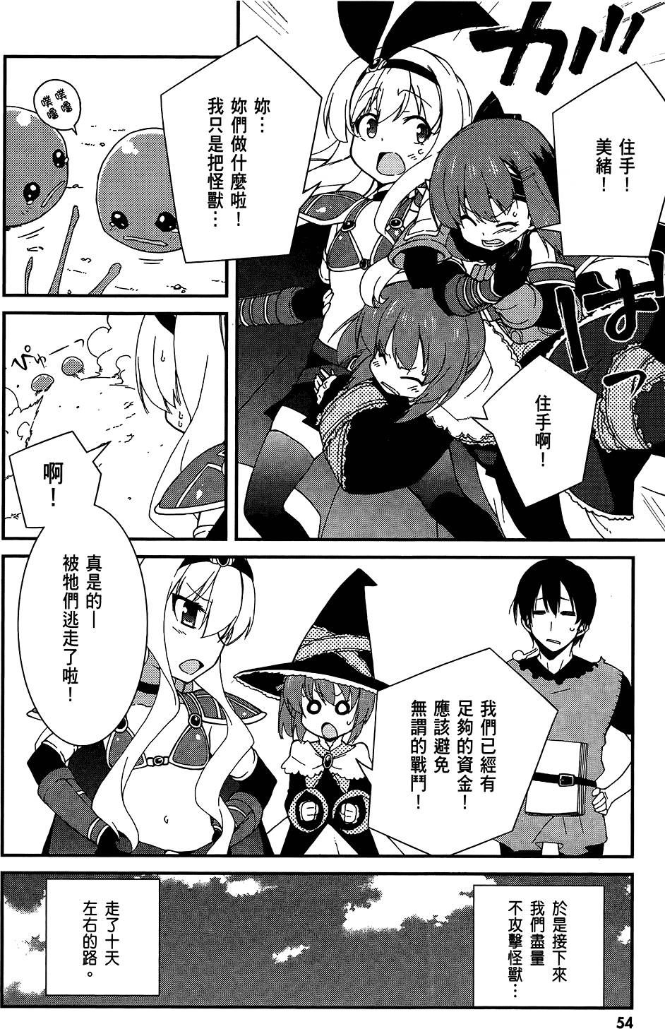 第55页