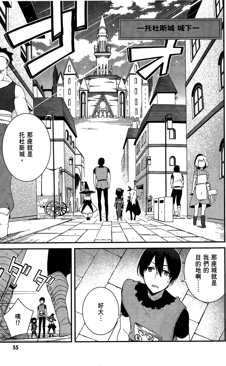 第56页