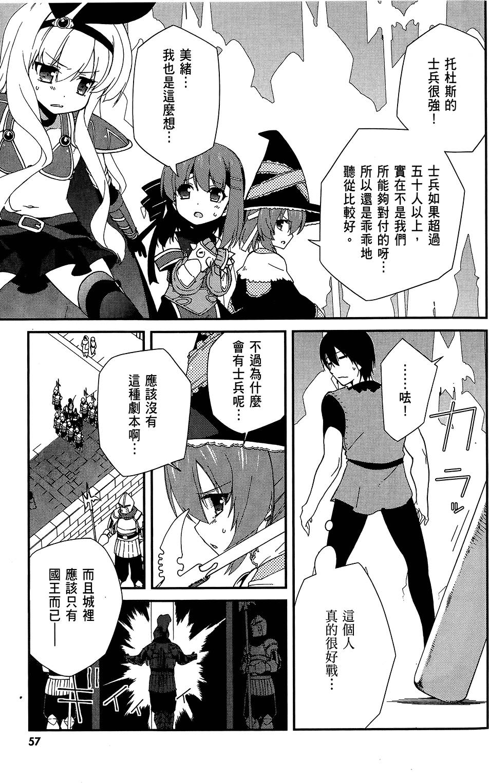 第58页