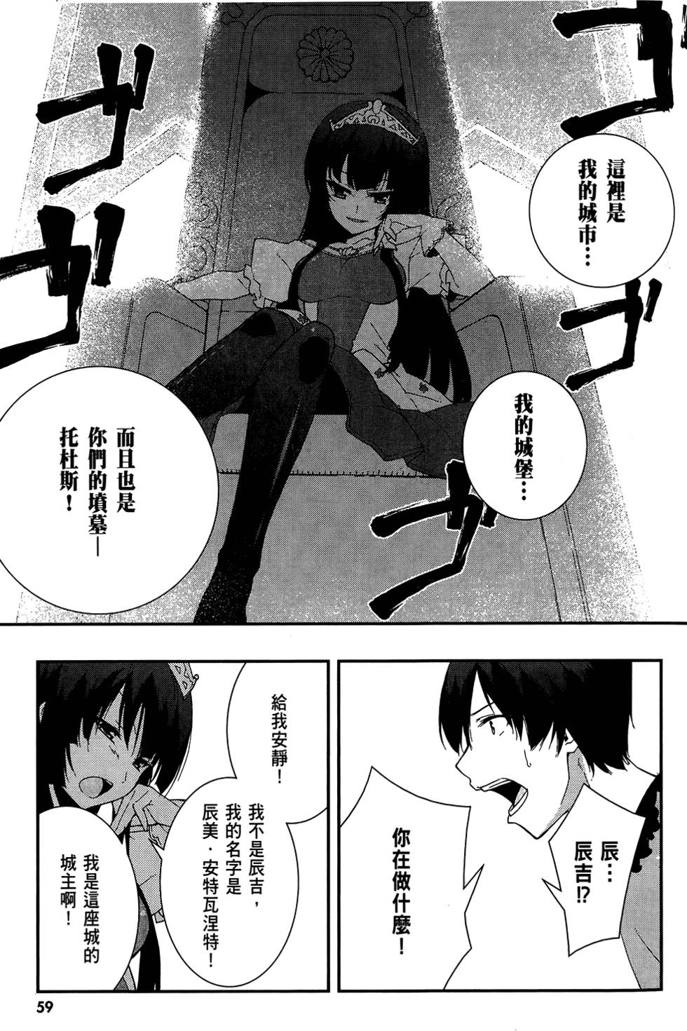 第60页