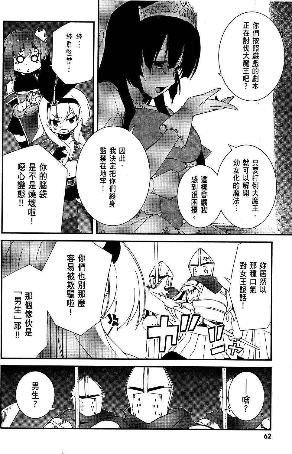 第63页