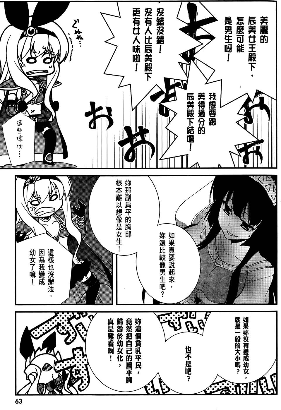 第64页