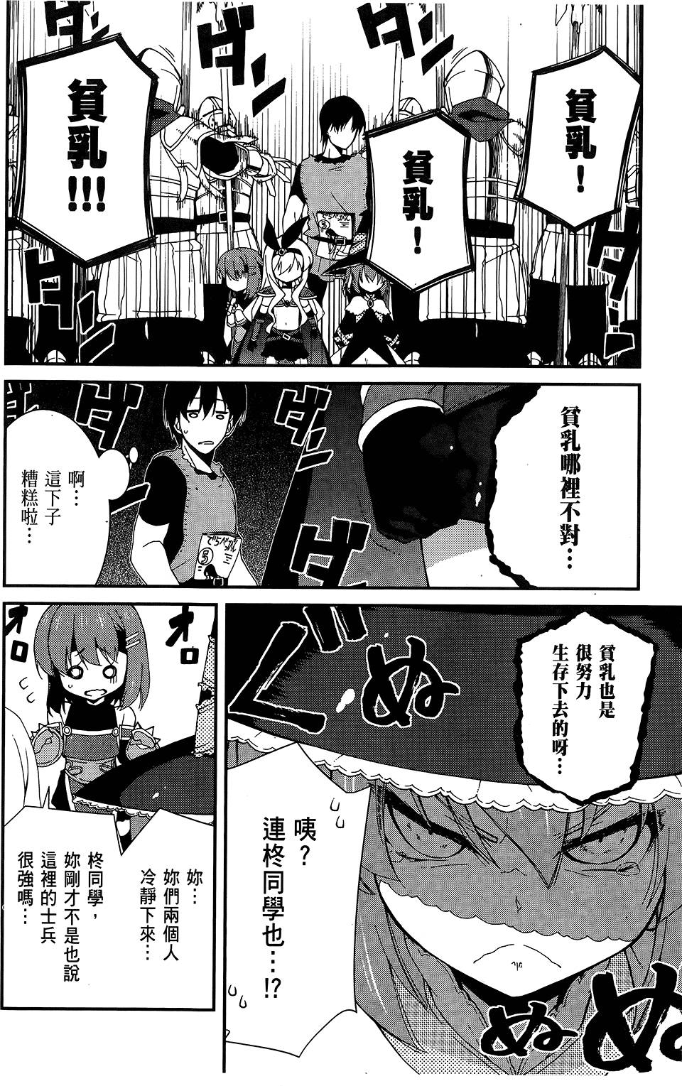 第65页