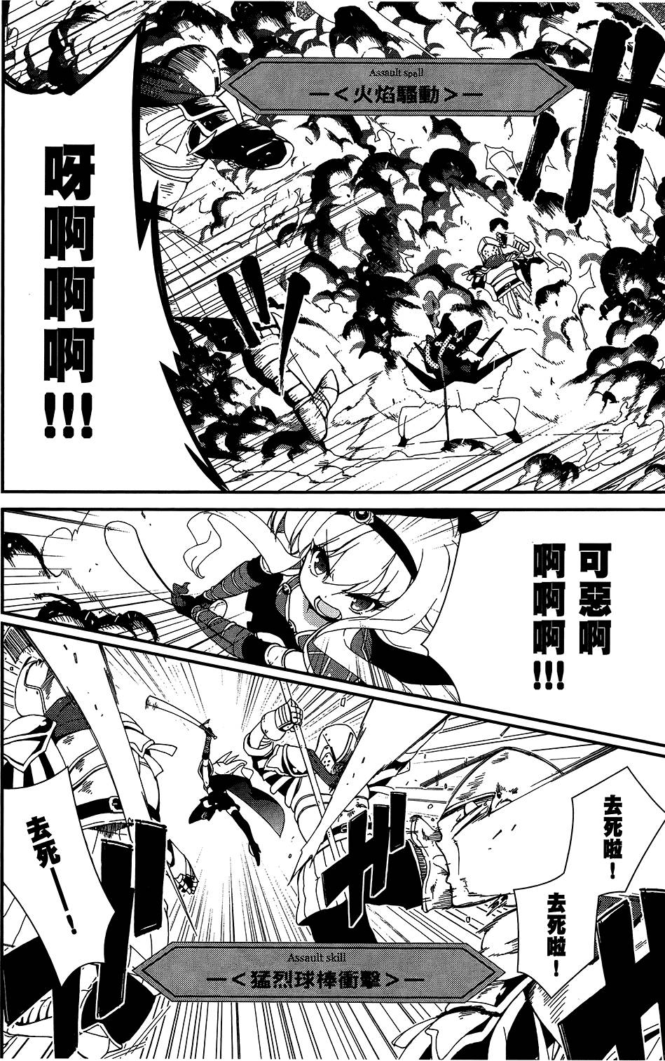 第67页