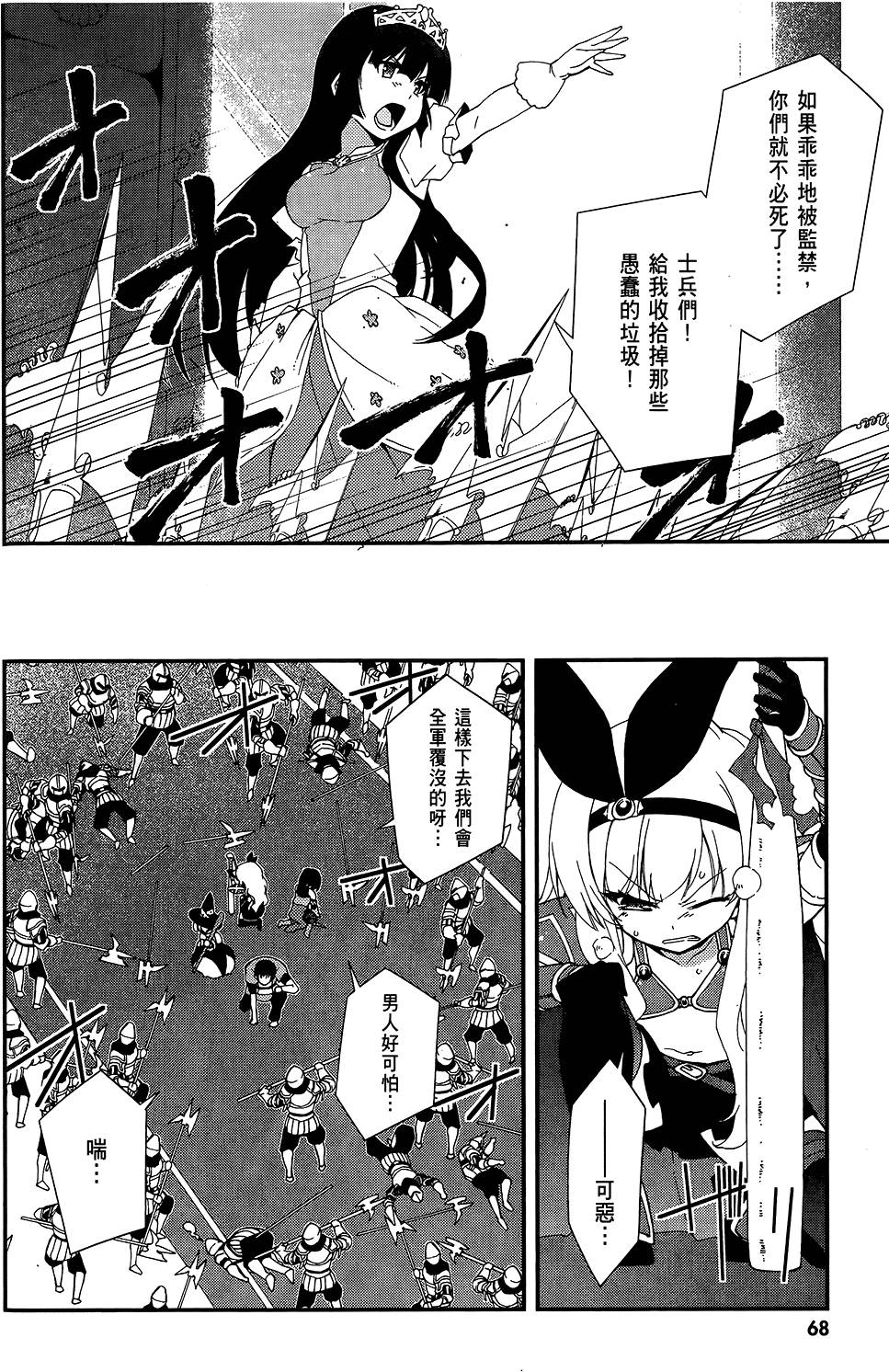 第69页