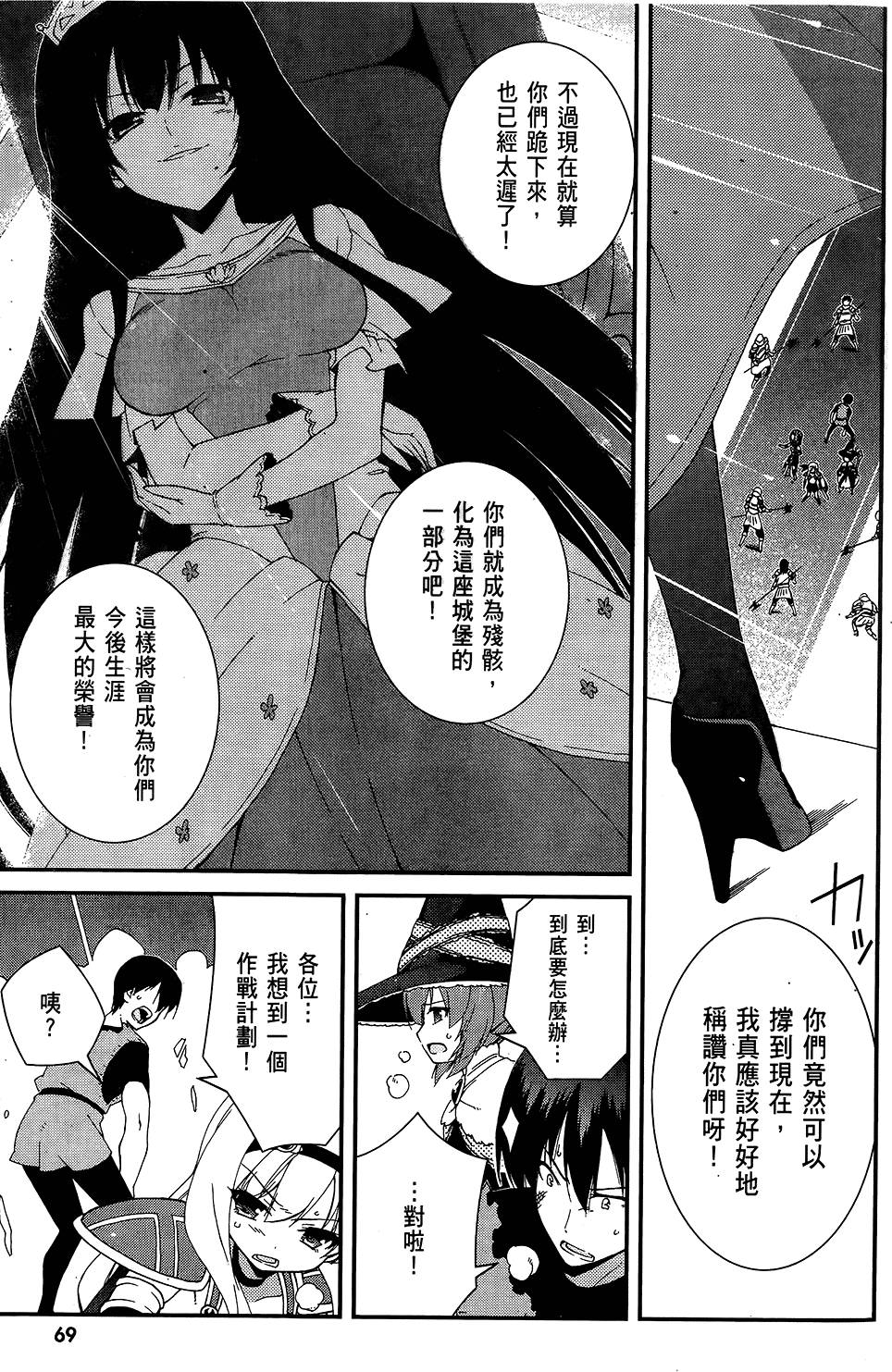 第70页
