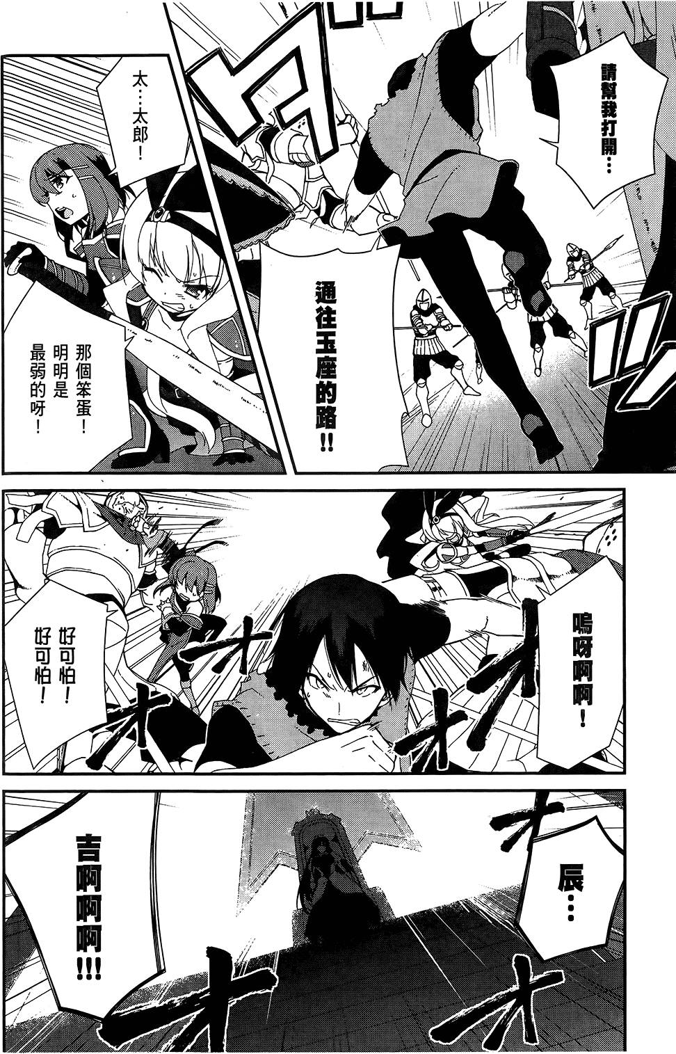 第71页