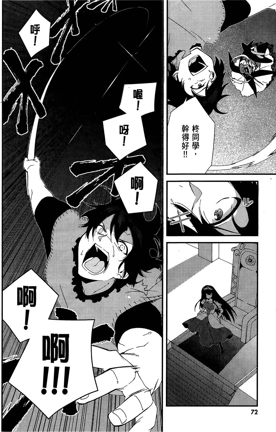 第73页