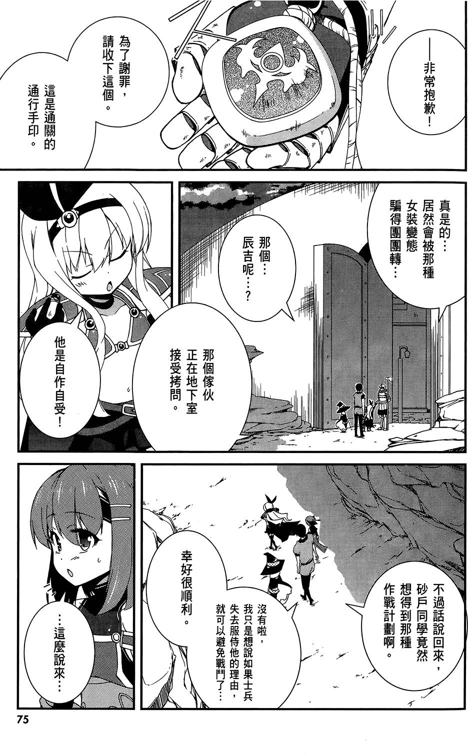 第76页