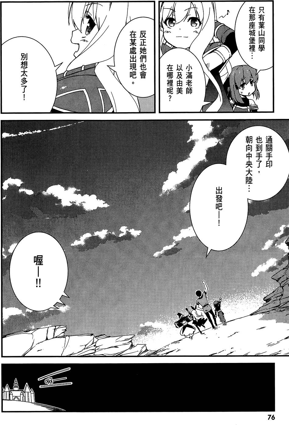 第77页