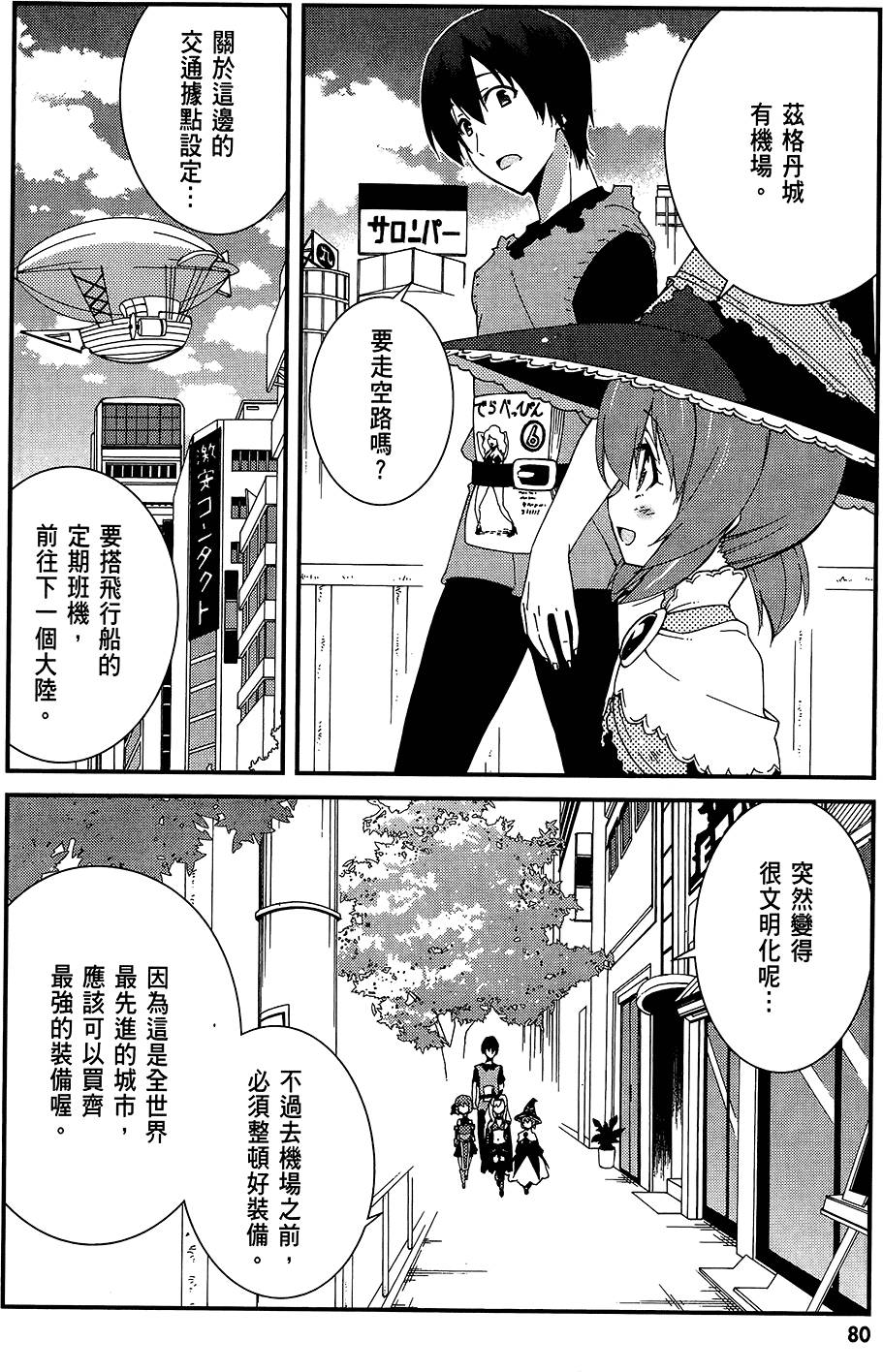 第81页