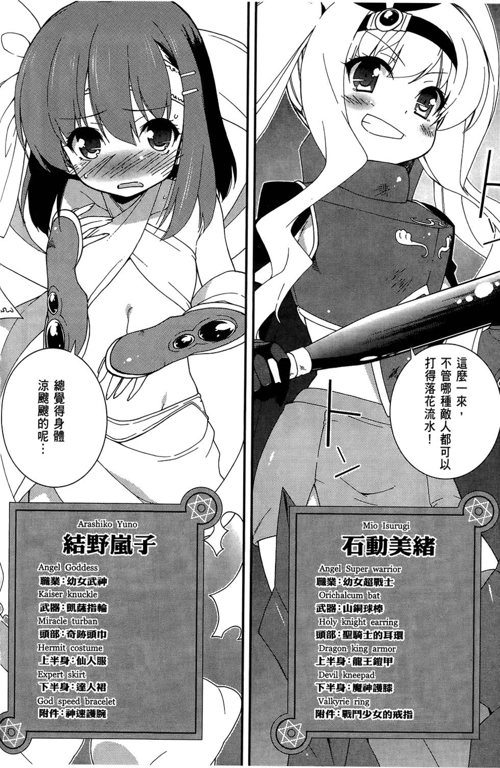 第83页