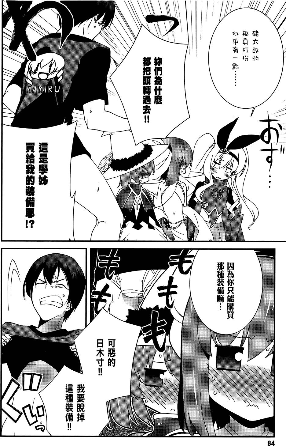 第85页