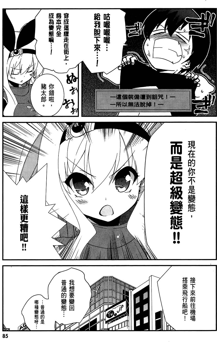 第86页