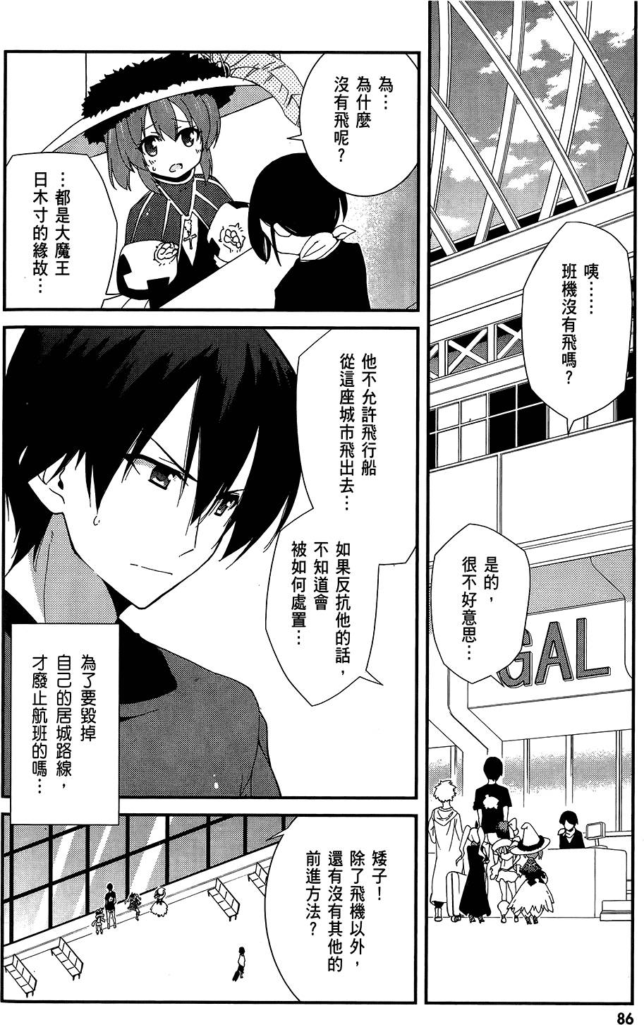第87页