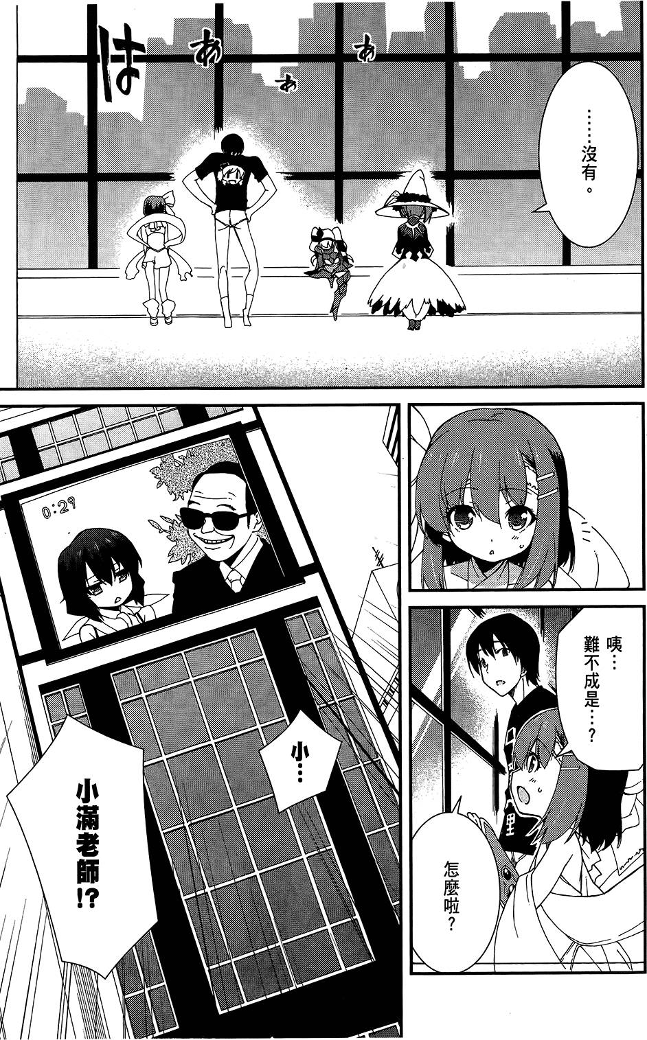 第88页