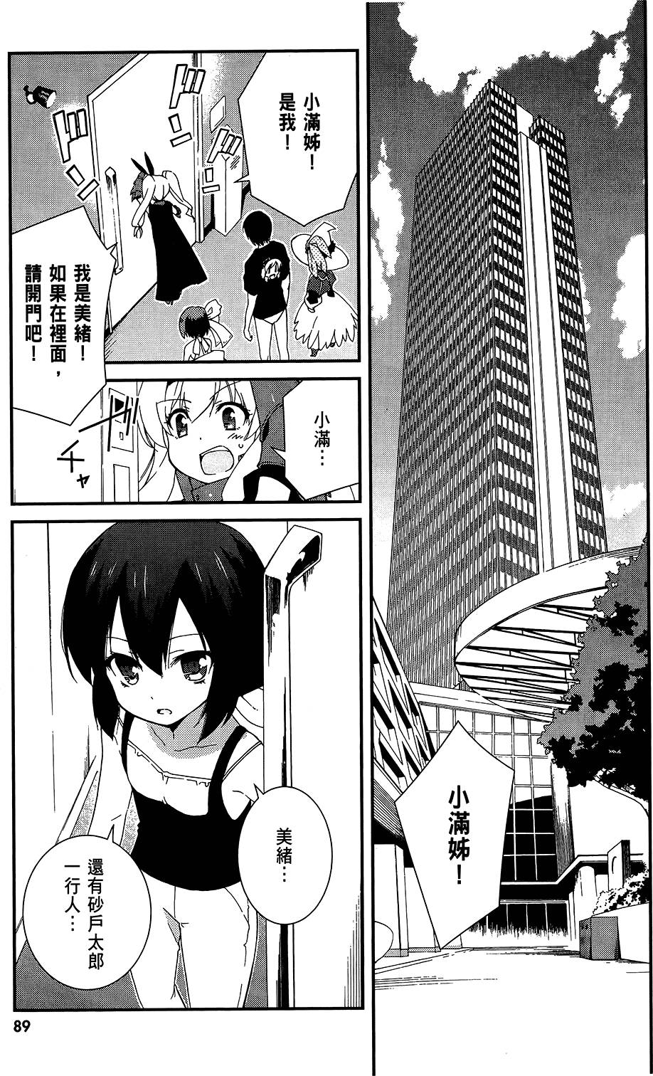 第90页