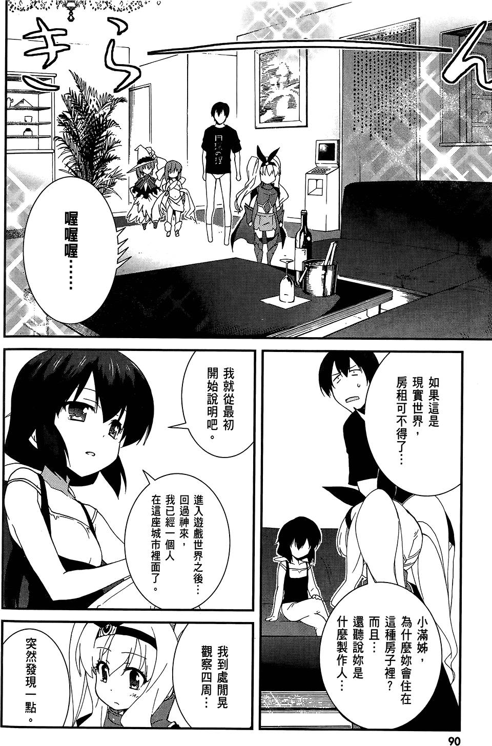 第91页