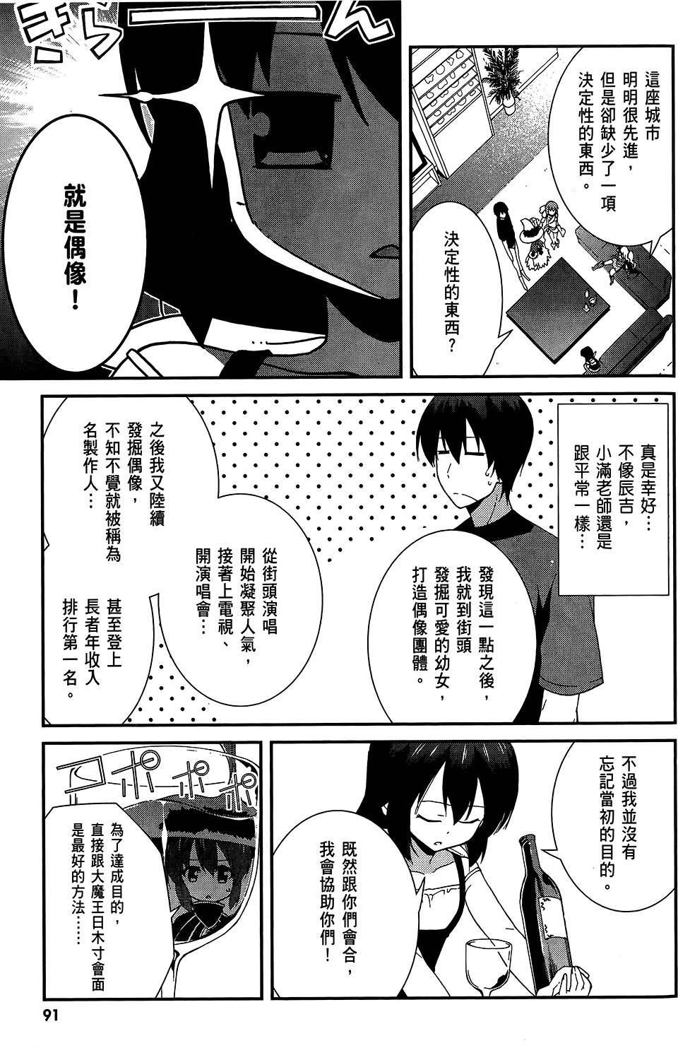第92页