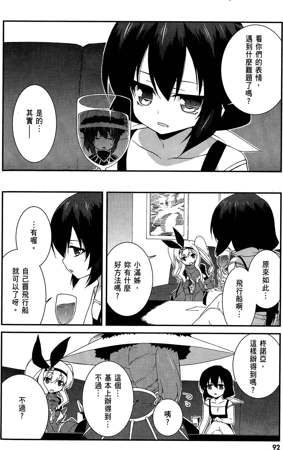 第93页