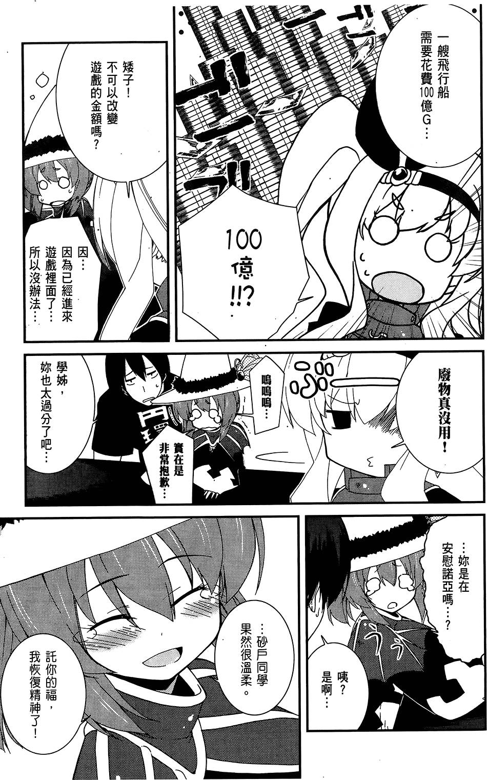 第94页